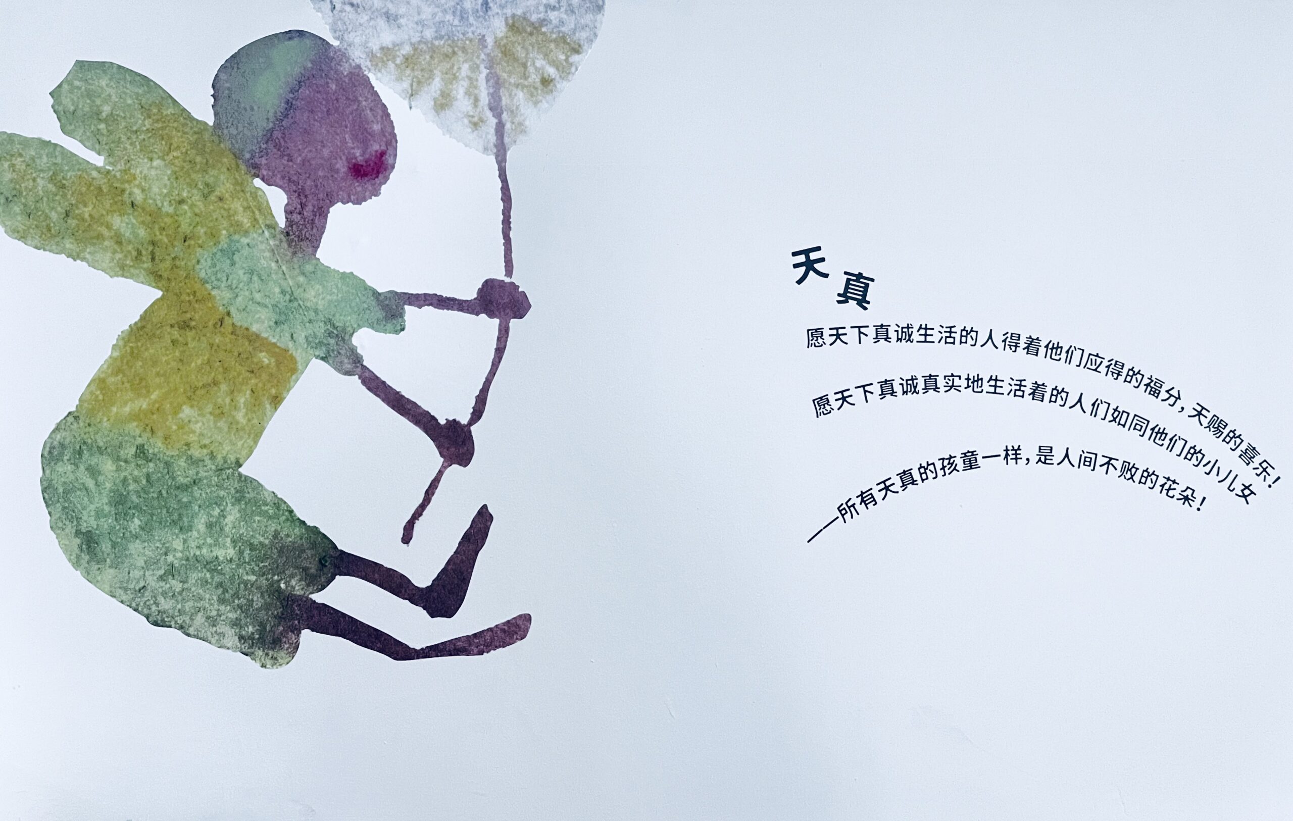 在企业内做平台，遇到强推的定制需求怎么办